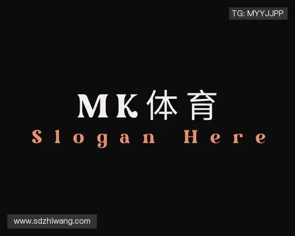 发现mk体育